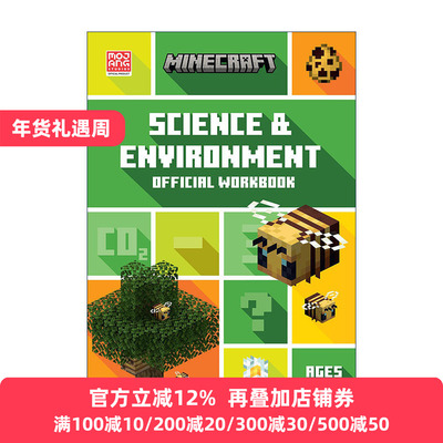 英文原版 Minecraft Education STEM Science and Environment Official Workbook 我的世界英国小学科学与环境练习册7-11岁