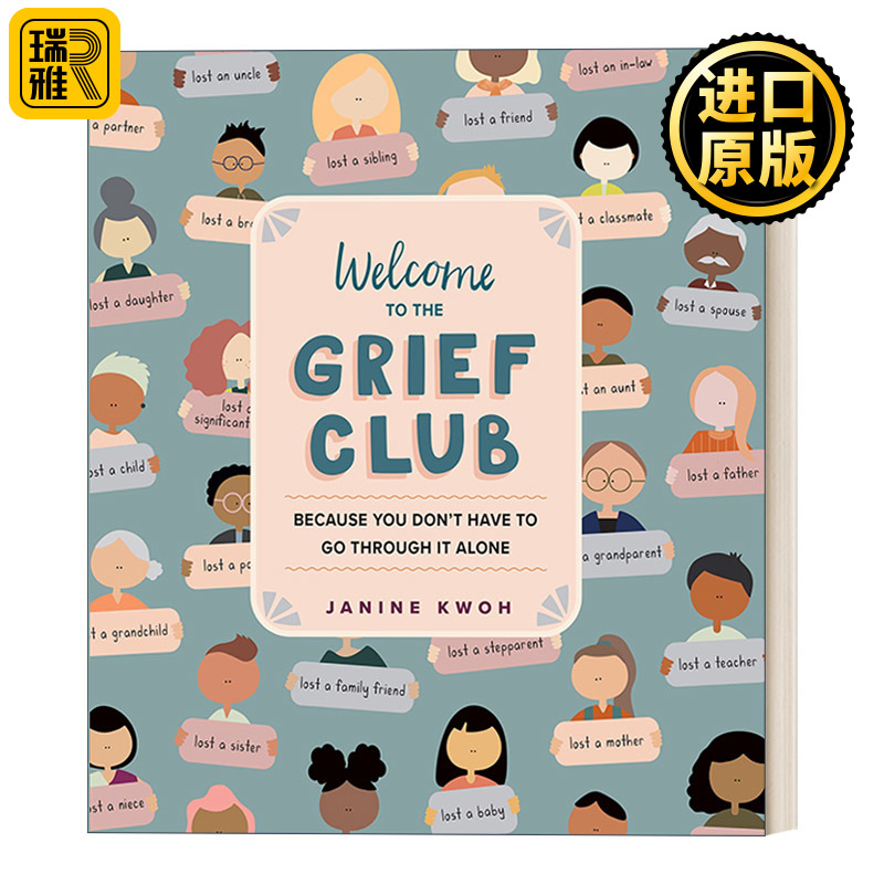 Welcome to the Grief Club欢迎加入悲伤俱乐部励志自我提升精装 Janine Kwoh