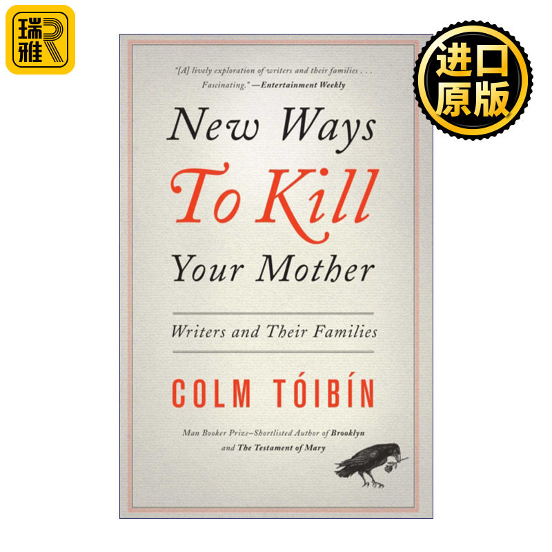 New Ways to Kill Your Mother 杀死你母亲的新方法 科尔姆托宾