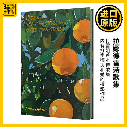 拉娜德雷诗歌集英文原版