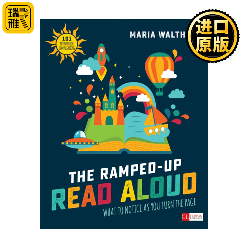 The Ramped-Up Read Aloud 上好一堂绘本课 小学绘本课程设计的101个方案