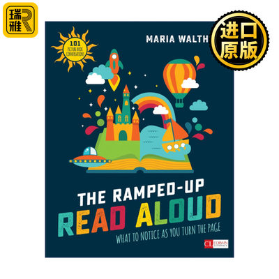 The Ramped-Up Read Aloud 上好一堂绘本课 小学绘本课程设计的101个方案