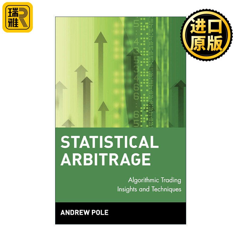 Statistical Arbitrage 统计套利 精装