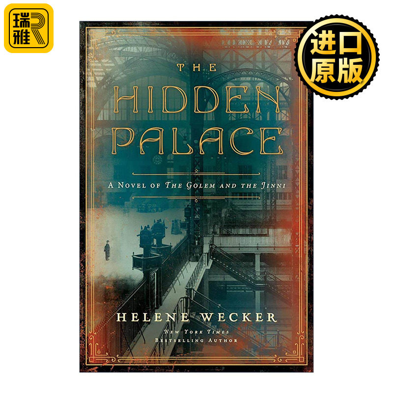英文原版 The Hidden Palace 隐藏之地 魔像与精灵2 奇幻小说 英文版 进口英语原版书籍