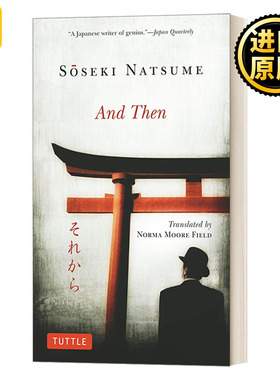 And Then 从此以后 日本国民大作家Soseki Natsume夏目漱石百年经典爱情三部曲 英文原版文学小说