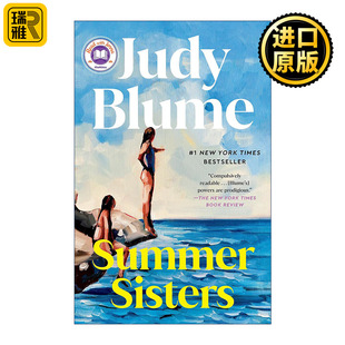 你在吗作者Judy Summer 神啊 夏日姐妹 Blume Sisters
