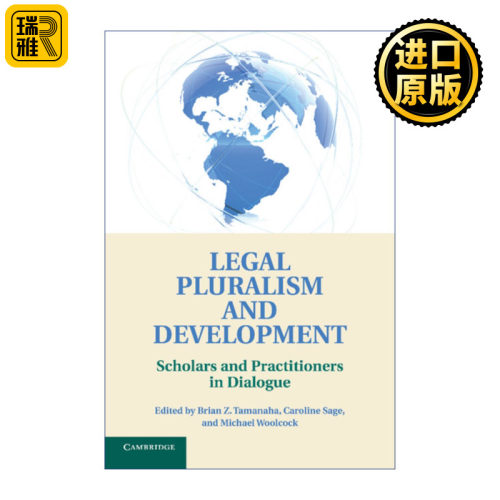 Legal Pluralism and Development 法律多元主义阐释 历史、理论与影响 布莱恩·塔玛纳哈