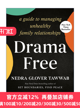 Drama Free 戏剧自由 管理不健康家庭关系的指南 界限作者Nedra Glover Tawwab 精装