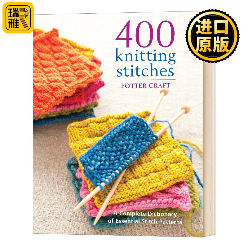 400 Knitting Stitches 400种编织针法 英文原版