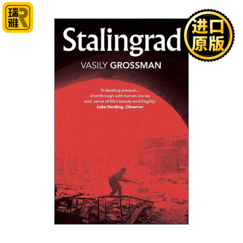 英文原版 Stalingrad 斯大林格勒 瓦西里·格罗斯曼 英文版 进口英语原版书籍
