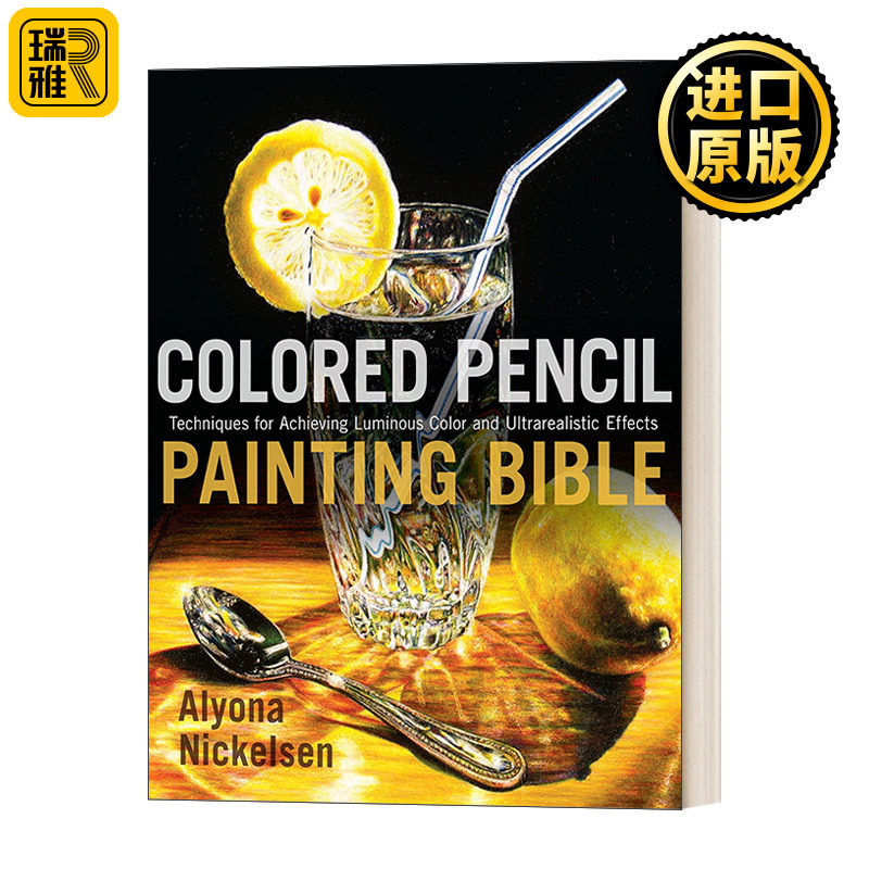 Colored Pencil Painting Bible 彩铅人像写实技法 美术 艺术 技巧 Alyona Nickelsen
