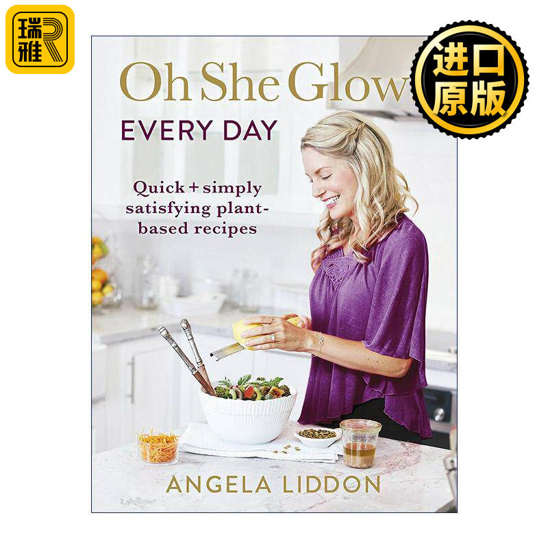 英文原版 Oh She Glows Everyday 焕发光彩日常纯素食简易食谱 Angela Liddon 英文版 进口英语原版书籍