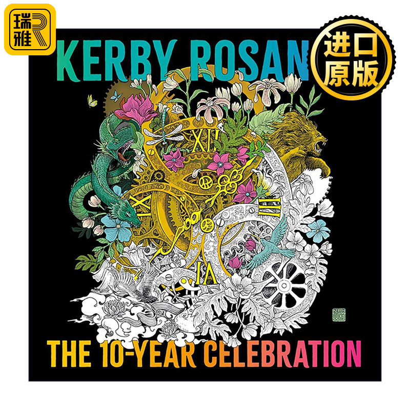 英文原版 Kerby Rosanes 克尔比罗萨内斯 十周年庆典 菲律宾插画家 着色涂色书 英文版 进口英语原版书籍