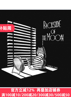 Backside of the Moon 月球背面 幽默漫画 中国漫画家高幼军