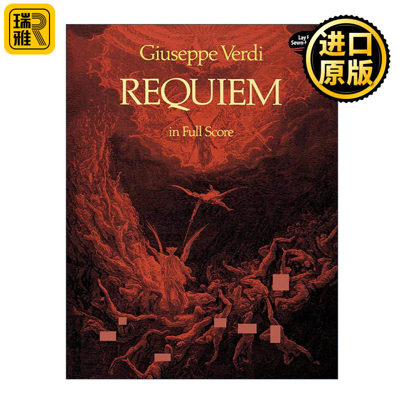 英文原版 Requiem 安魂曲 经典管弦乐乐谱完整版 朱塞佩·威尔第 英文版 进口英语原版书籍