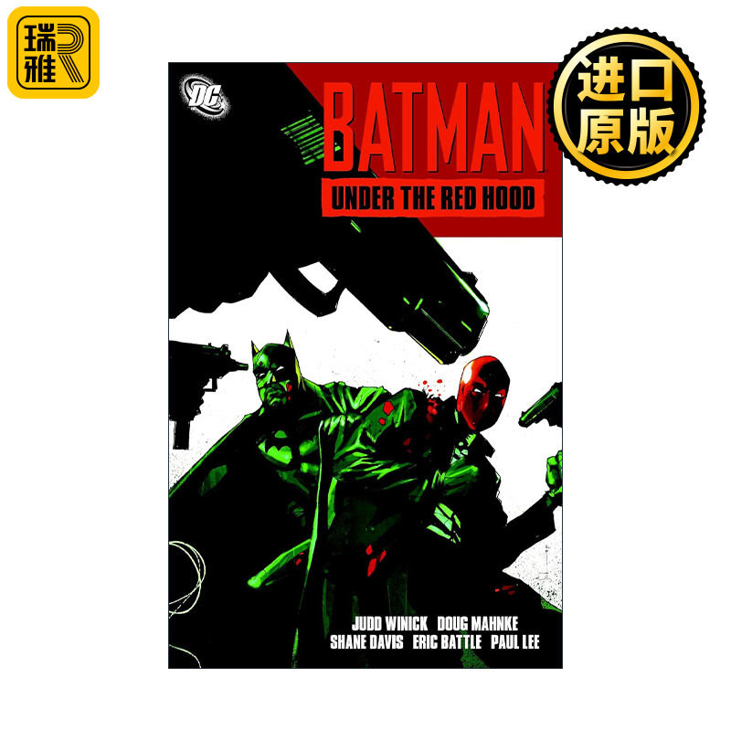 Batman: Under the Red Hood 蝙蝠侠 红头罩之下 DC漫画 豪华精装收藏版 Judd Winick