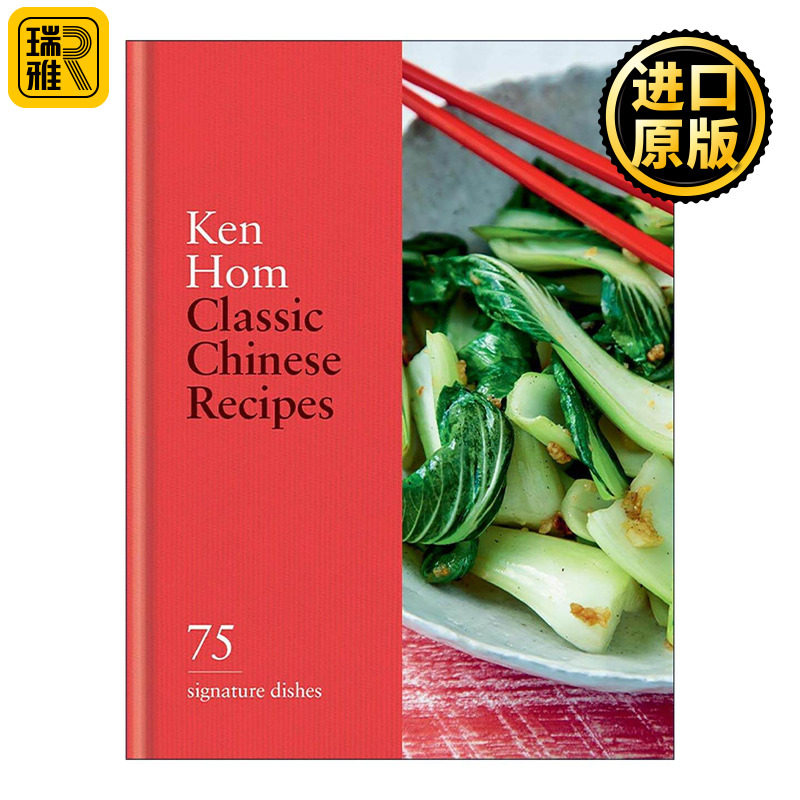 英文原版 Classic Chinese Recipes 经典中餐菜谱精装 75道招牌菜 英文版 进口英语原版书籍