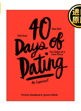 40 Days of Dating 40天的约会 一场实验 平面设计 Jessica Walsh 精装