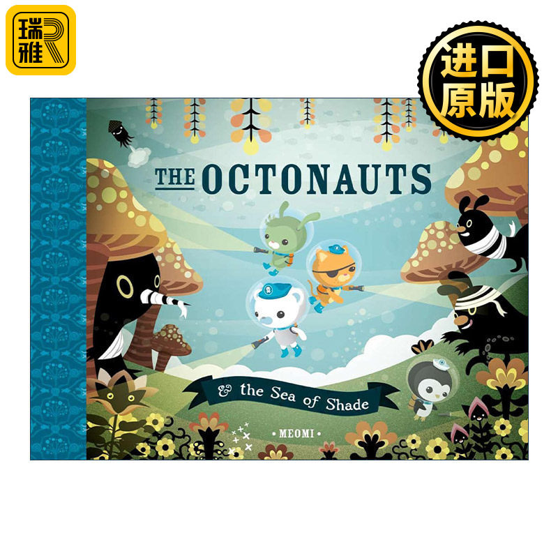 海底小纵队幽影之海英文原版