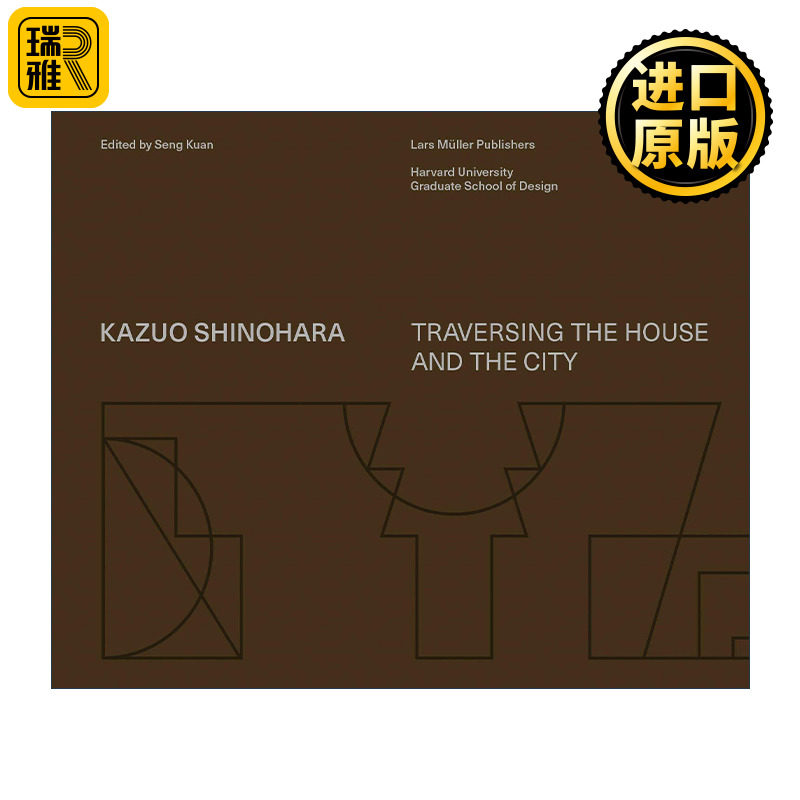 Kazuo Shinohara On the Threshold of Space-Making 筱原一男 空间营造之阈 精装