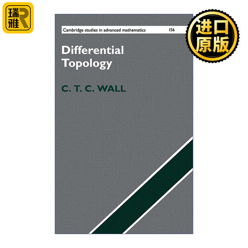 Differential Topology 微分拓扑 剑桥高等数学研究系列 精装