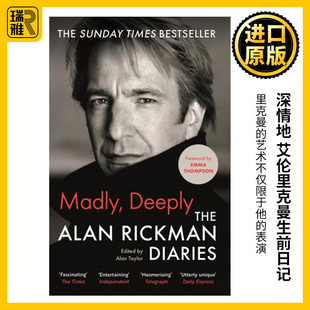 Madly, Deeply 疯狂地 深情地 艾伦里克曼生前日记 艾玛汤普森作序