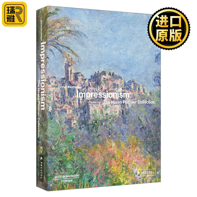 Impressionism : The Hasso Plattner Collection 印象派：哈索·普拉特纳作品集 精装
