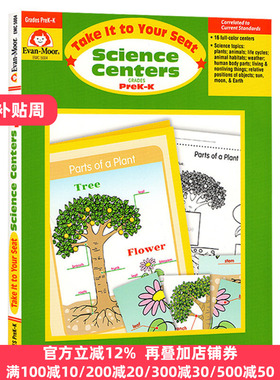 核心技能训练系列 科学 幼儿园小中大班 英文原版 Evan-Moor Science Centers Grades PreK-K 美国加州英语教辅教材evanmoor