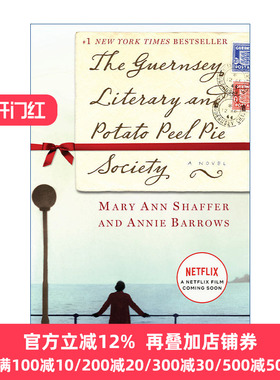 The Guernsey Literary and Potato Peel Pie Society 根西岛文学与土豆皮馅饼俱乐部 Mary Ann Shaffer 精装