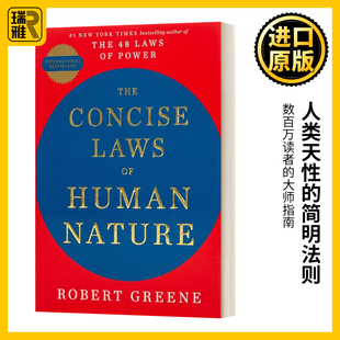 Human 人类天性 Concise Greene 书籍 The Robert Nature Laws 罗伯特·格林 简明法则 英文原版 进口英语原版 英文版