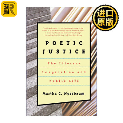 Poetic Justice 诗性正义 文学想象与公共生活 Martha C. Nussbaum