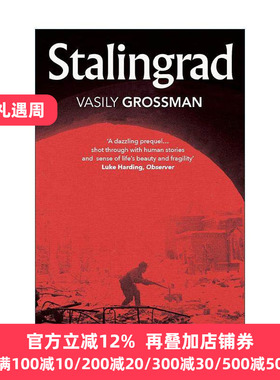 英文原版 Stalingrad 斯大林格勒 瓦西里·格罗斯曼 英文版 进口英语原版书籍