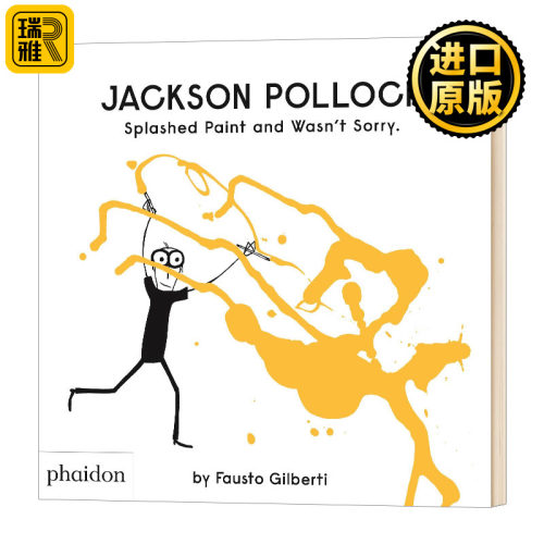 Jackson Pollock杰克逊·波洛克 泼漆也不后悔