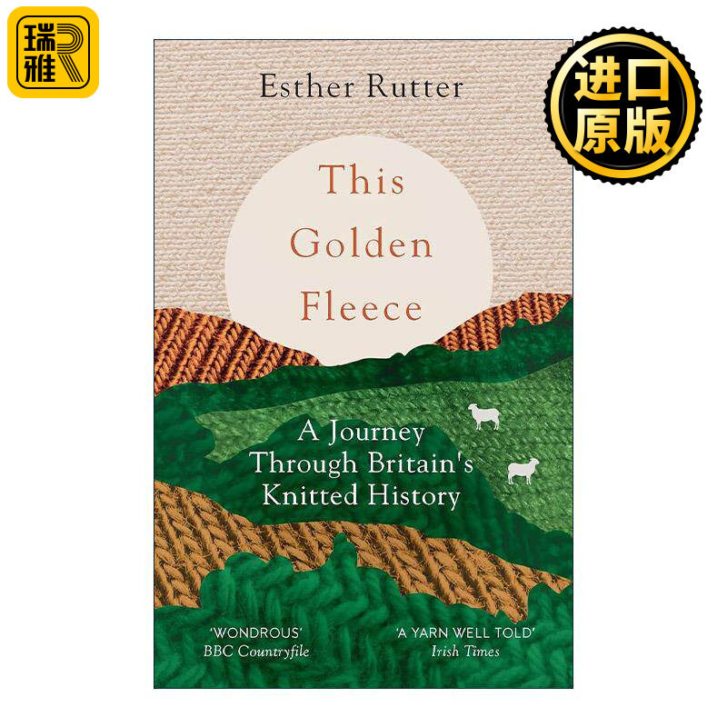 英文原版 This Golden Fleece 金羊毛 英国针织史之旅 Esther Rutter 英文版 进口英语原版书籍