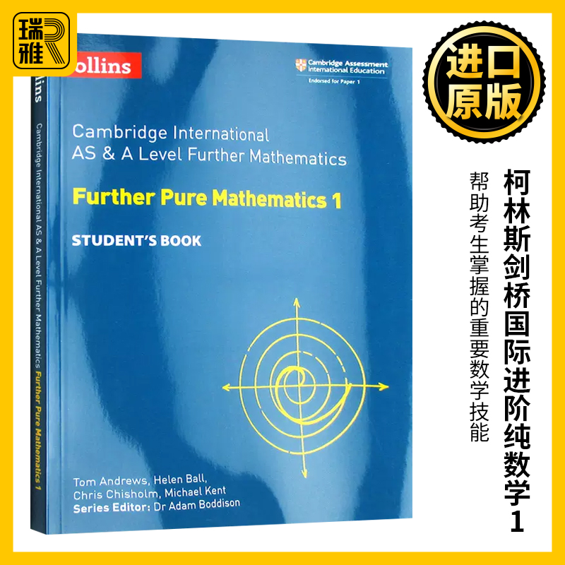 柯林斯剑桥国际进阶纯数学1 教材学生用书 英文原版 Collins AS and A Level Further Pure Mathematics 1 进口英语考试书籍 书籍/杂志/报纸 进口教材/考试类/工具书类原版书 原图主图