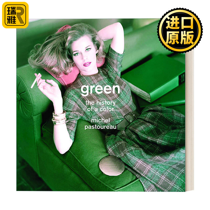 Green 绿色 色彩列传 精装颜色艺术史 法国高等研究应用学院西方符号历史学教授Michel Pastoureau