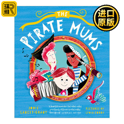 The Pirate Mums 牛津精品绘本 海盗妈妈