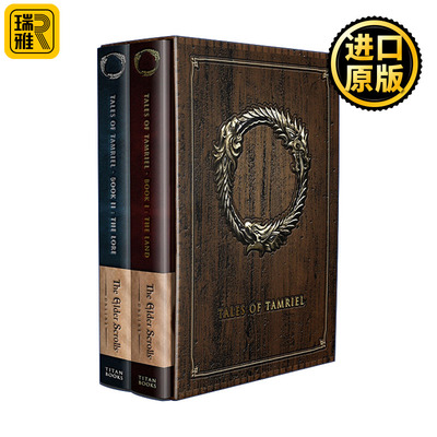 英文原版 The Elder Scrolls Online Volumes I & II The Land & The Lore 上古卷轴OL 泰姆瑞尔故事集两卷套装 精装 进口书籍