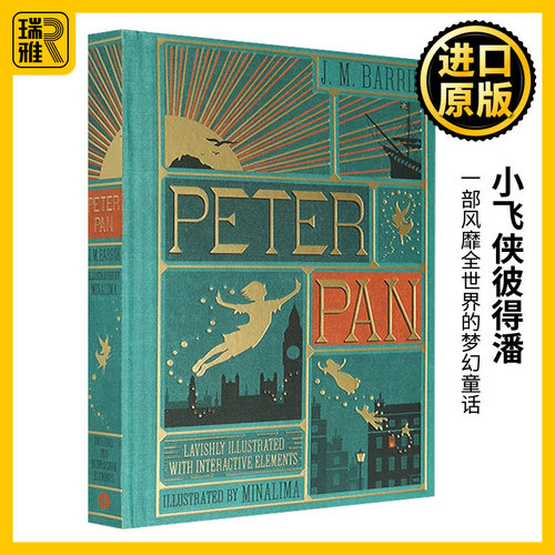 精装 馈赠佳品 哈利波特电影
