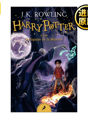 HarrynbspPotter y las Reliquias de la Muerte