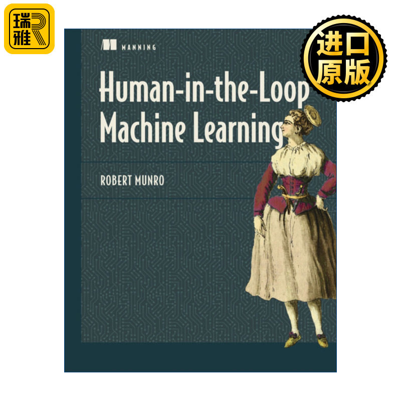 Human-in-the-Loop Machine Learning 机器学习 人机协同 人工智能