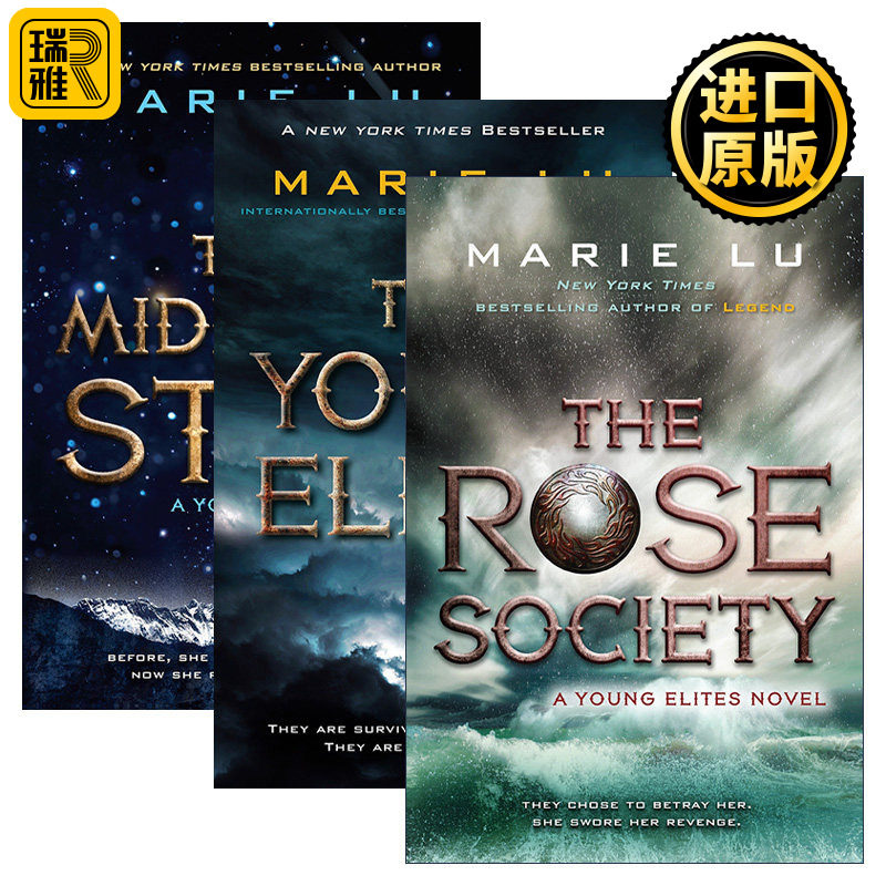 The Young Elites 青年精英系列3册 青少年奇幻小说 传奇三部曲作者Marie Lu