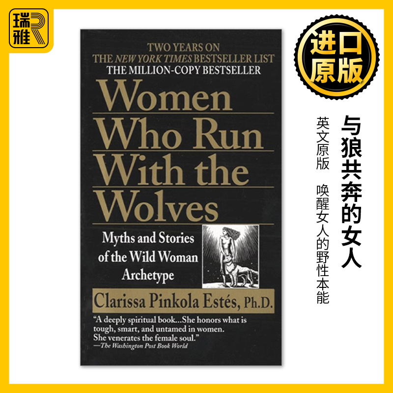 Women Who Run with the Wolves与狼共奔的女人 Clarissa Pinkola Estés