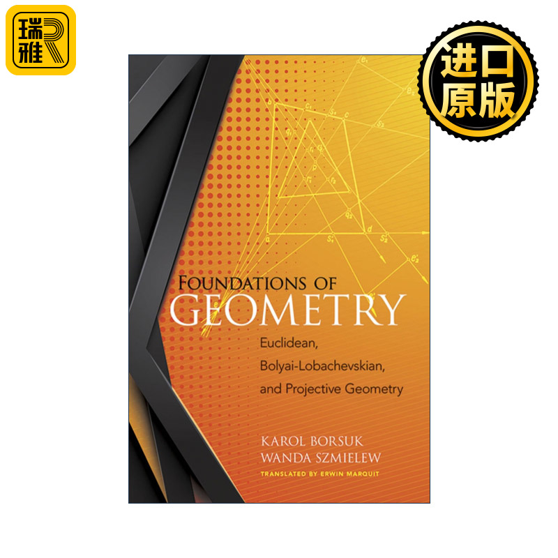英文原版 Foundations of Geometry 几何学基础 欧几里得 双曲几何 射影几何 波兰数学家Karol Borsuk 英文版 进口英语原版书籍