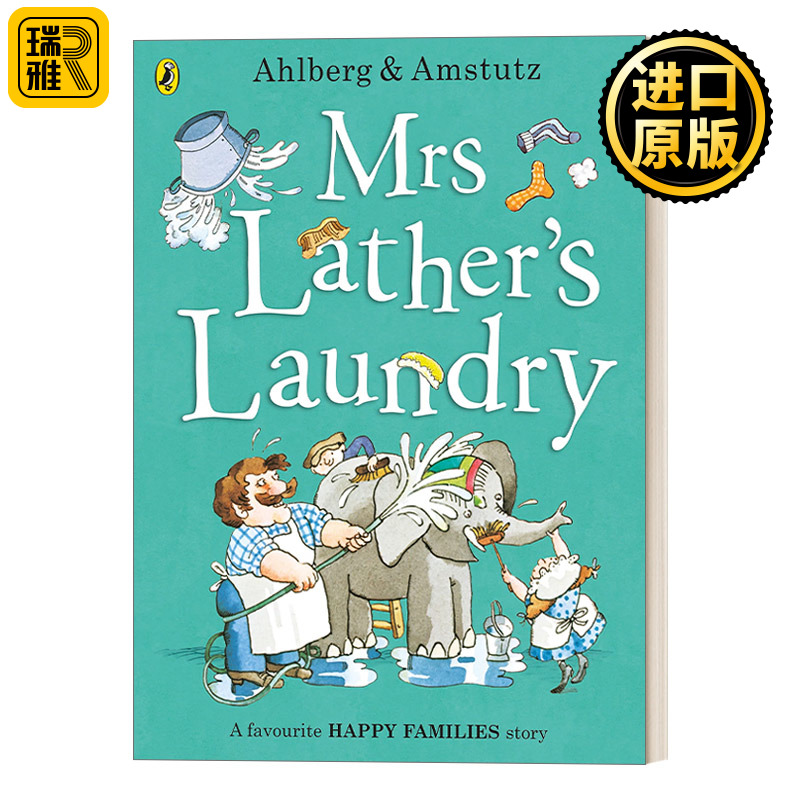 Mrs Lather’s Laundry 洗衣工拉瑟夫人 成长没烦恼系列