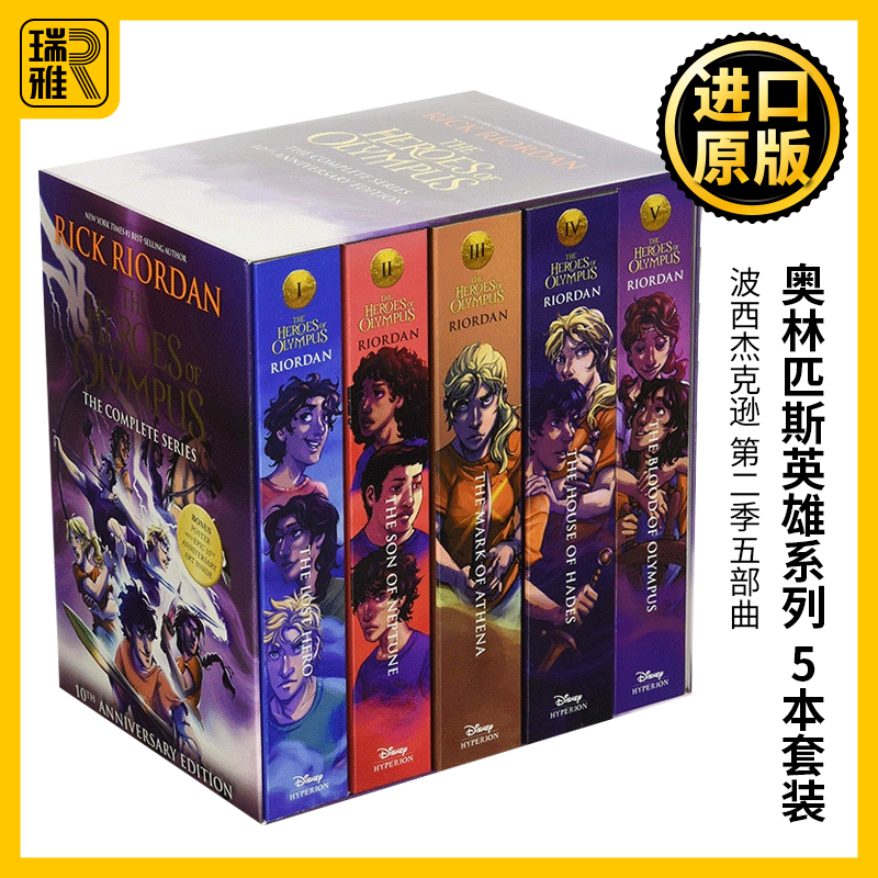 第二季五部曲 波西杰克逊奥林匹斯英雄系列5本套装 经典珍藏版 英文原版 The Heroes of Olympus Boxed Set 5 Book 进口英语书籍