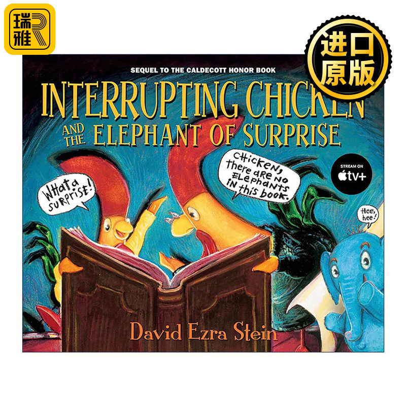 英文原版 Interrupting Chicken and the Elephant of Surprise 爱打岔的小鸡和没想到的大象 儿童精装绘本 凯迪克奖得主 英文版