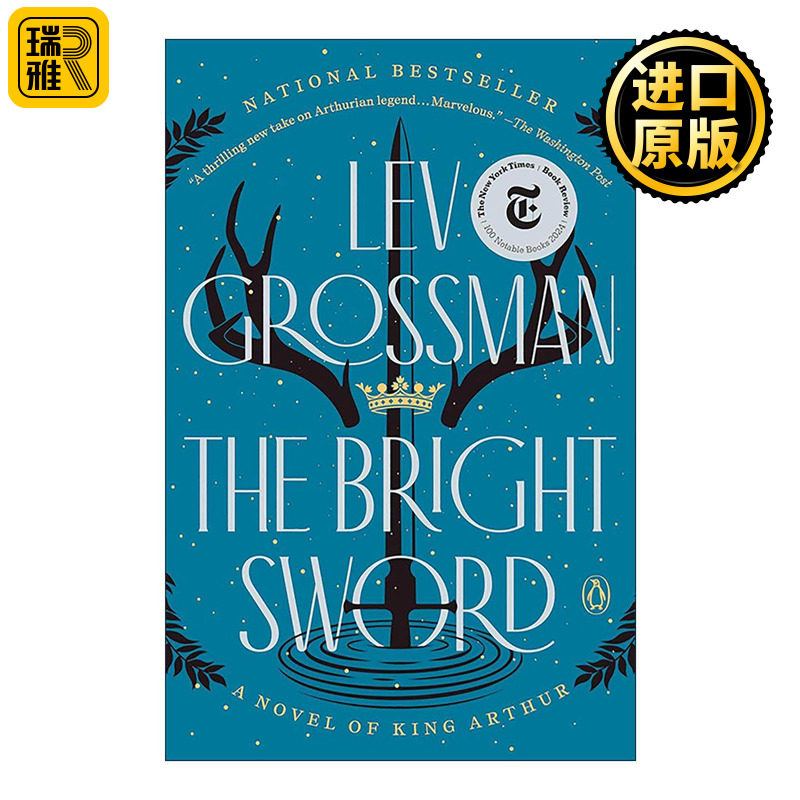 英文原版 The Bright Sword 光明之剑 亚瑟王的故事 奇幻小说 魔法师系列作者莱夫·格罗斯曼 英文版 进口英语原版书籍