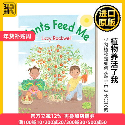 英文原版植物养活了我