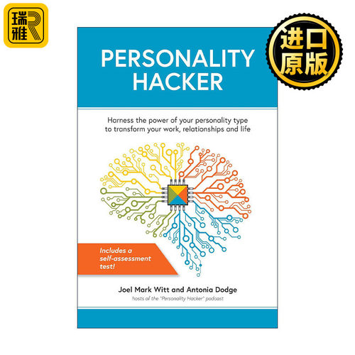 英文原版 Personality Hacker 人格黑客 利用你的人格类型的力量来改变你的工作 人际关系和生活 英文版 进口英语原版书籍